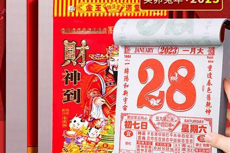 还阴阳债怎么还