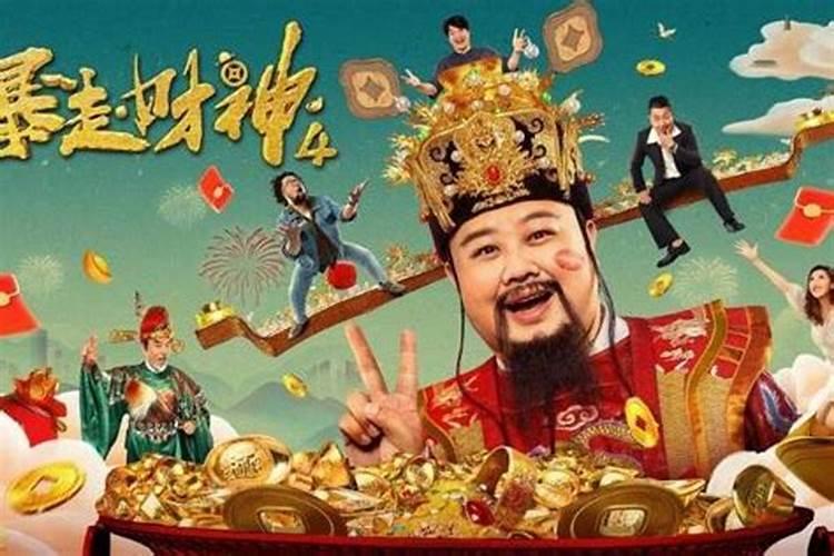 暴走财神123有关系吗