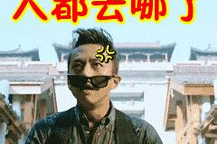 正月十五适合去哪旅游