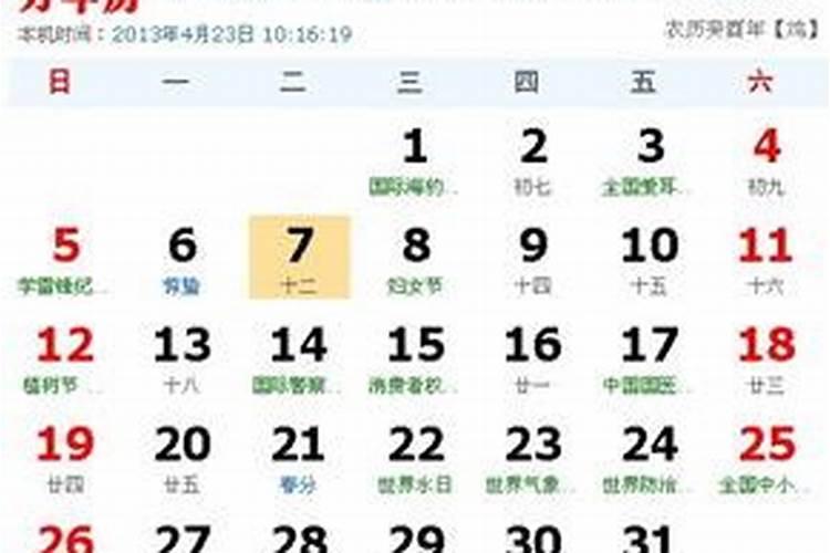 1933年属狗2024年运势及运程 1933年属狗的是什么命