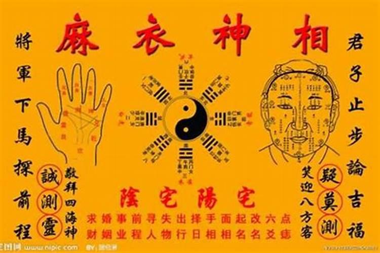 触霉头了怎么化解