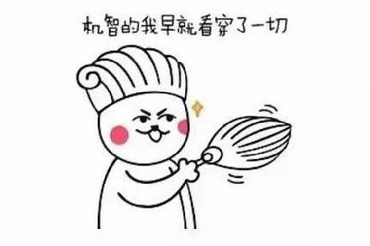 接二连三倒霉怎么破解接二连三倒霉怎么破解方法
