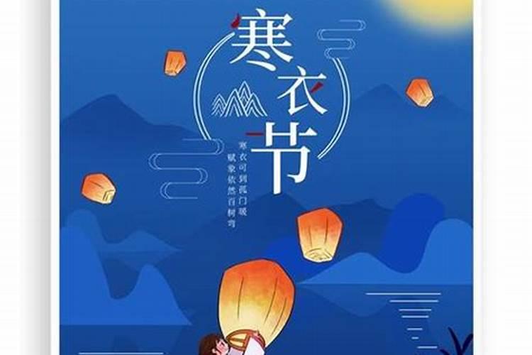 提醒添衣群发的短句子大全