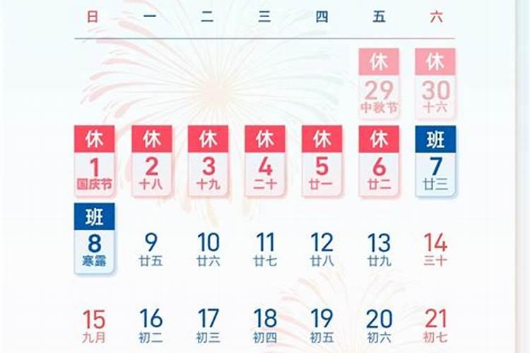 河北省 邢台 威县 每月一次的集会都是什么时间？