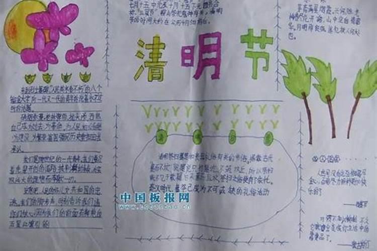 腊八粥是早上喝还是晚上喝
