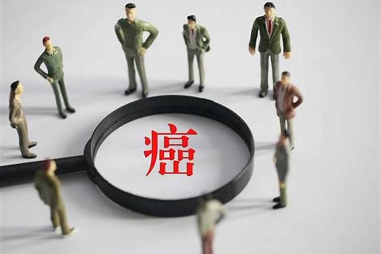 奇门遁甲预测是否得了肺癌