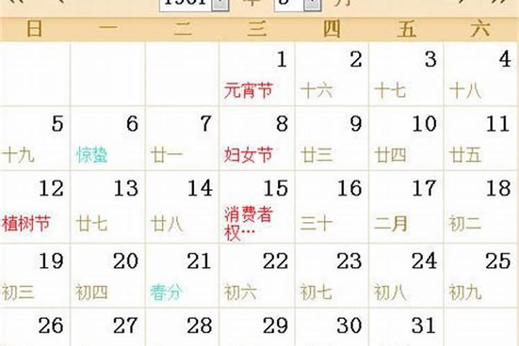 农历4月出生属猴人命好吗