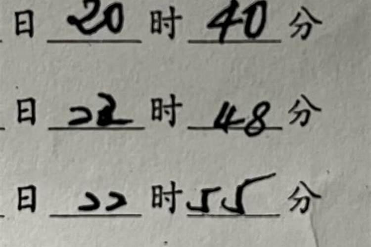 梦见竹笋预示什么
