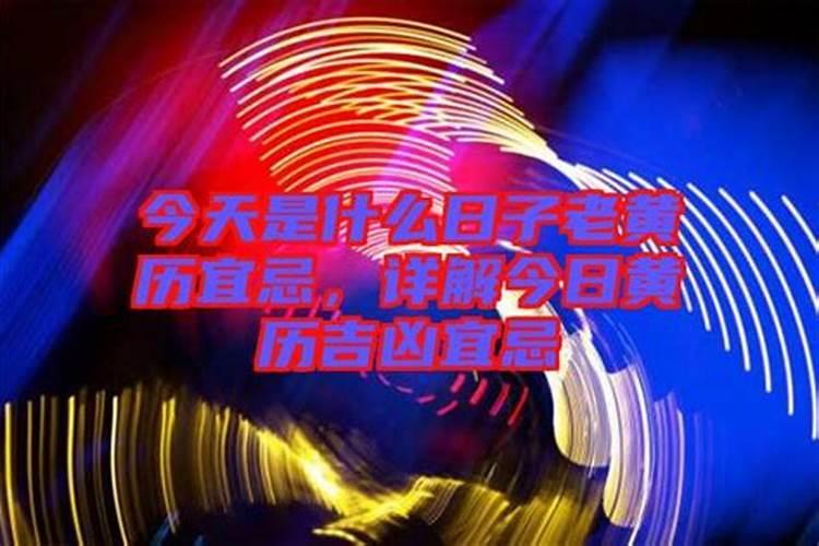 8月17日是什么日子？为什么要烧纸？