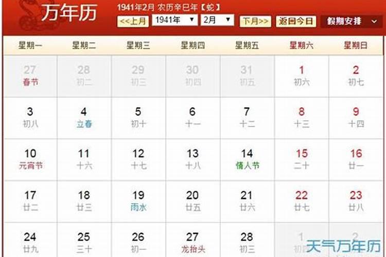 属蛇2023年运程及运势详解2023年属蛇人全年每月运势