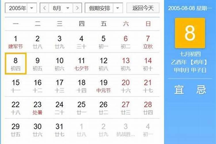 蛇年6月哪天出生最好