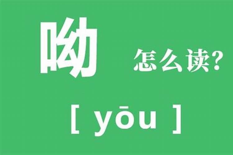酉的意思 酉的由来