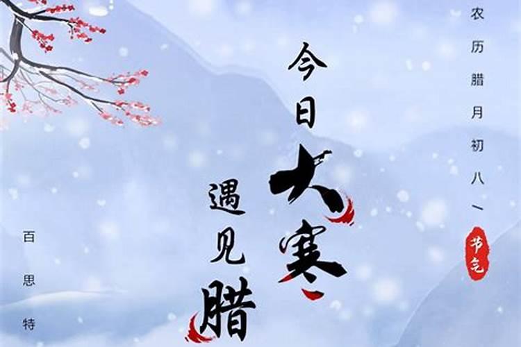 十二月出生属蛇人的运势