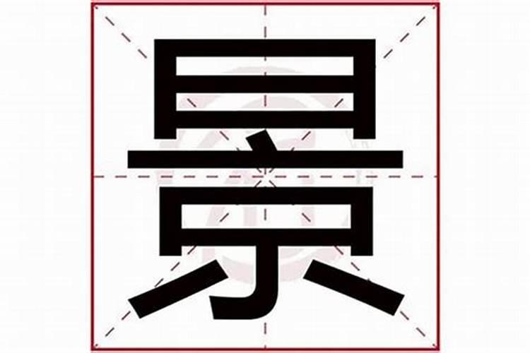 周公解梦梦见掉牙是什么意思？