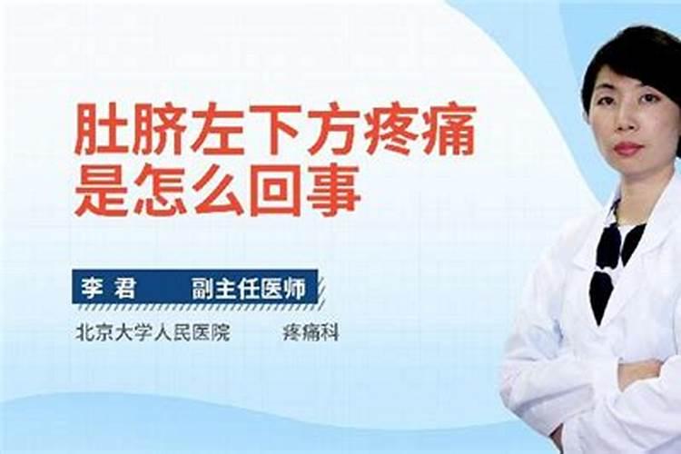 肚脐周围长痣,男人有财,女人旺夫