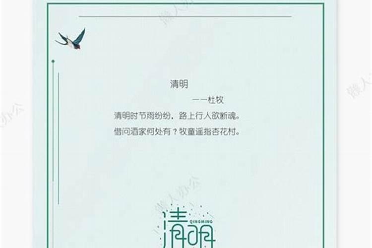 1990年属马几月命苦健康运势如何？