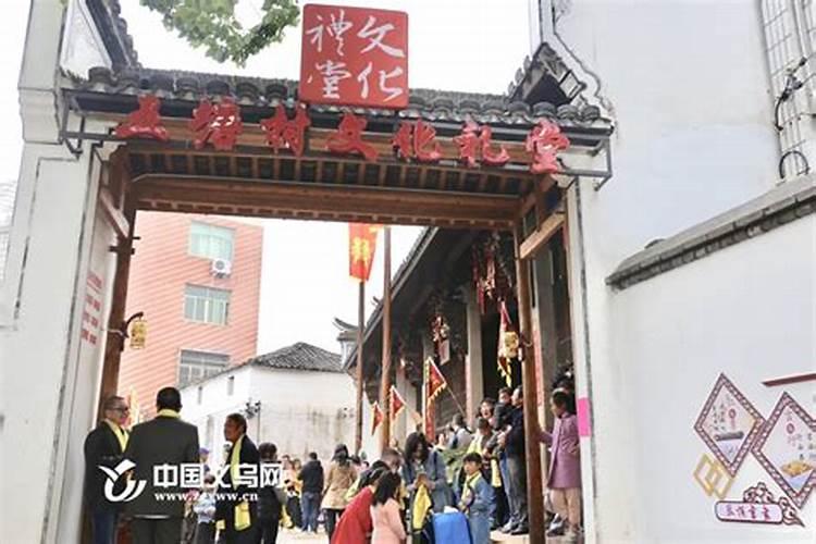 义乌清明习俗 8个习俗全知晓