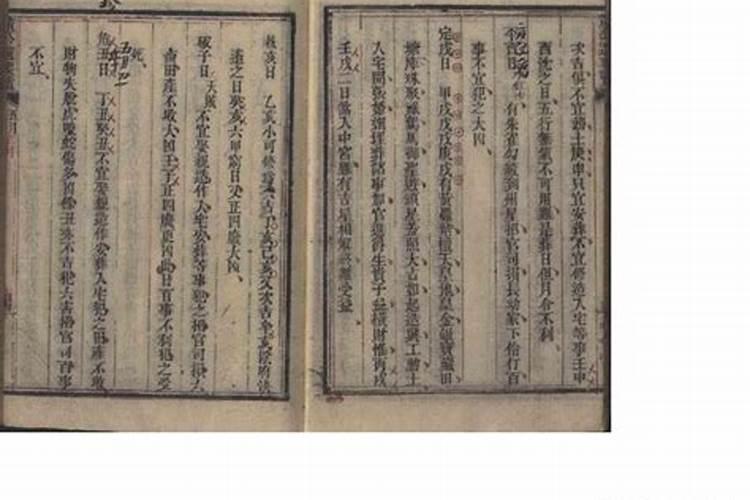 最简单的择日择时方法