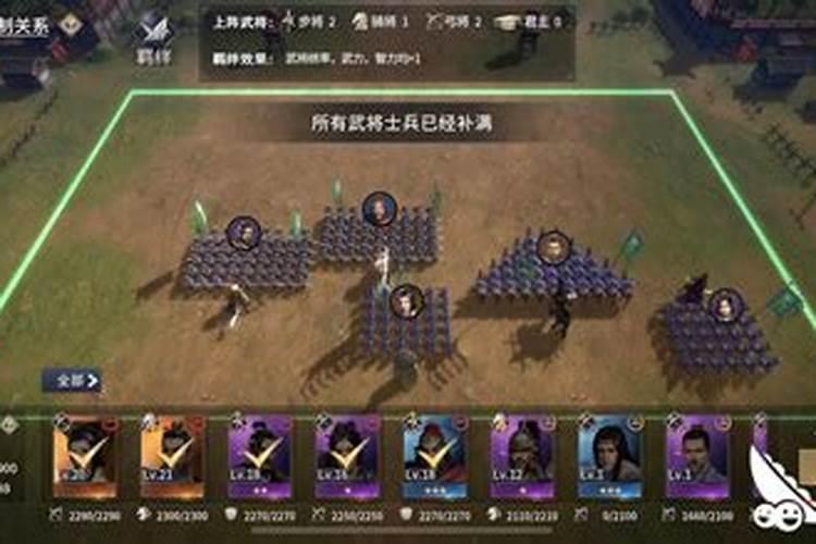 七雄武将刷装备隐藏属性用什么运势
