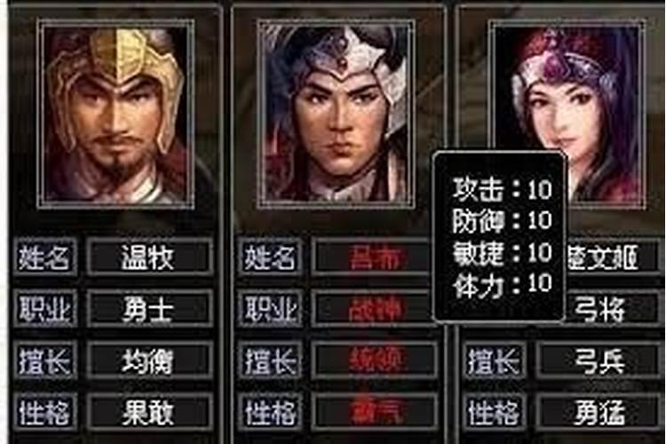 七雄争霸高手攻略