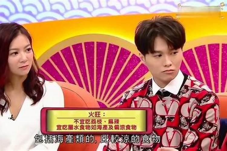 麦玲玲亲授长方形厅的转运风水知识