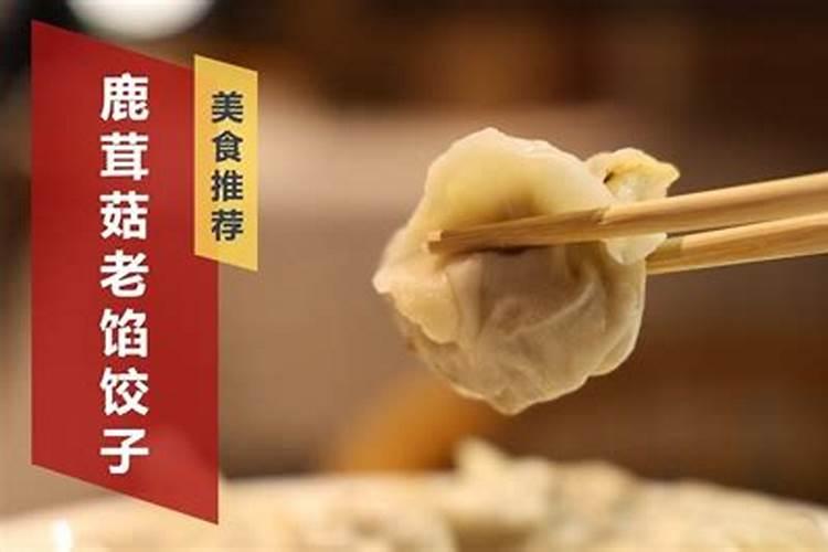 甘肃冬至节的风俗有哪些