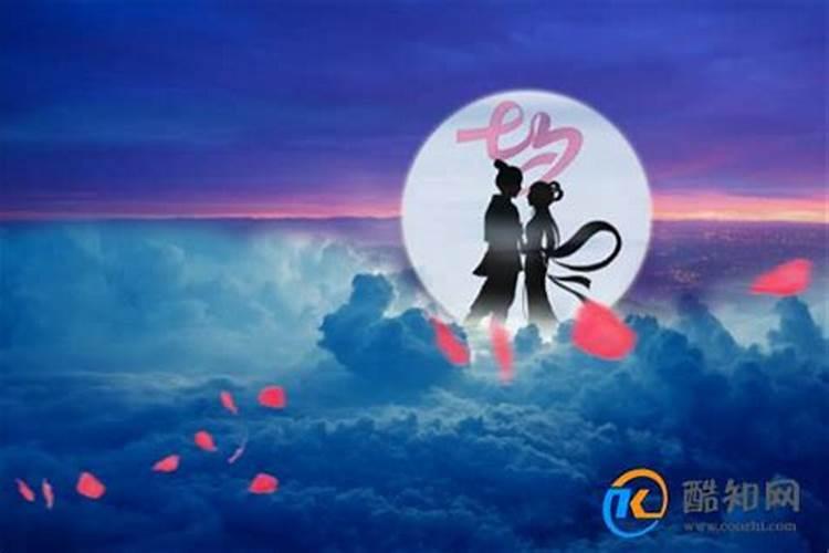 七夕节是什么意思