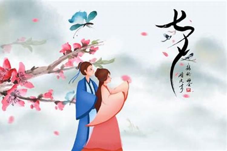 七夕节是什么意思