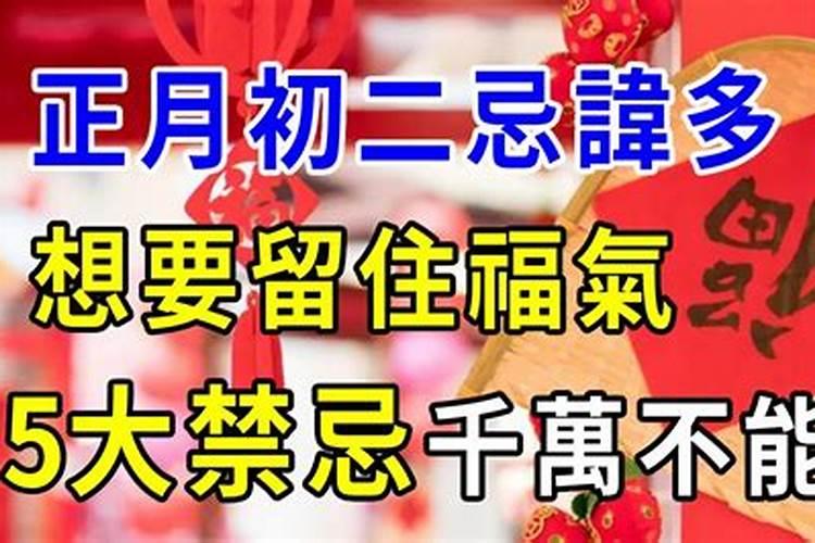 属马正月初终身 属马初一出生是什么命？