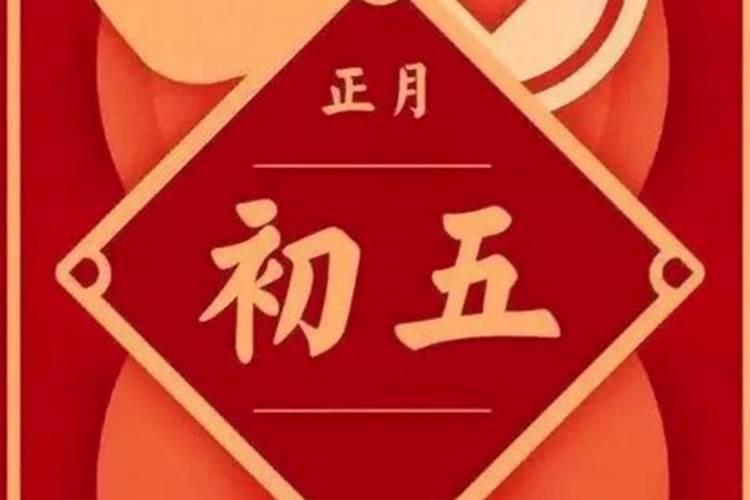 算命说运气太差是什么意思