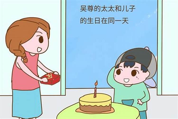 孙子属虎爷爷属猴他们相克吗？
