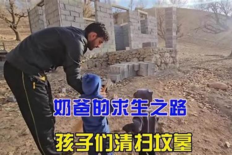 梦到带着女儿去乱坟岗什么意思