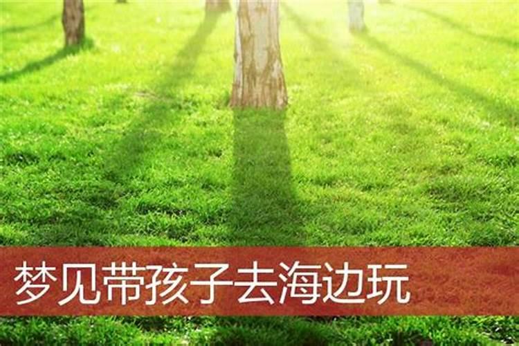 梦见带着女儿回家上坟的预兆