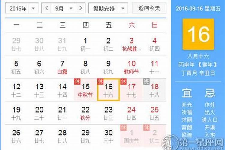 装修房子开工选日子,装修房子开工选日子有没有什么讲究