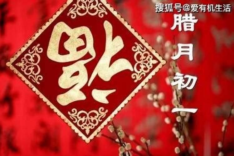 邯郸的春节有哪些习俗