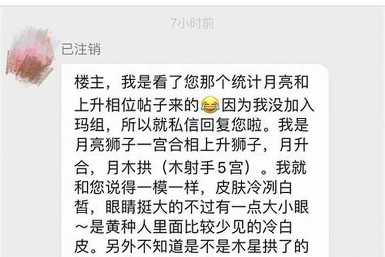 两人做夫妻有什么后果山头火和山头火结夫妻好吗