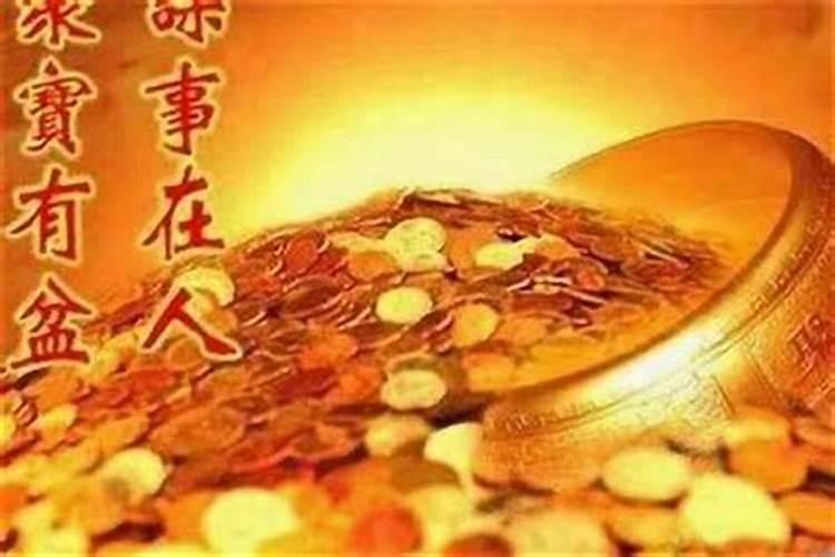 本命年破财了,如何转运呢？