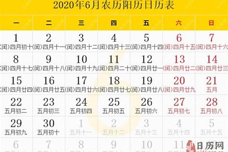 6.12是什么日子
