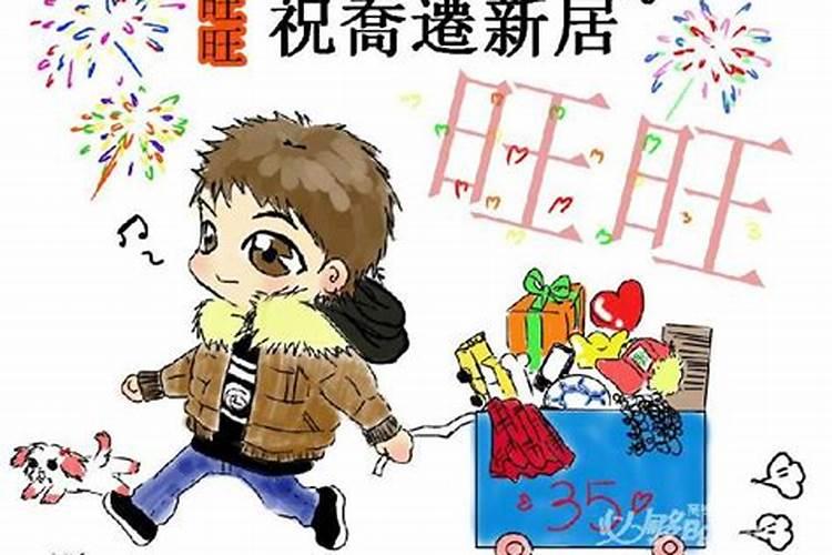 适合搬家的日子2025年6月