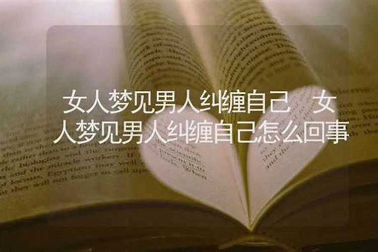 梦见被小鱼咬破手指的预兆