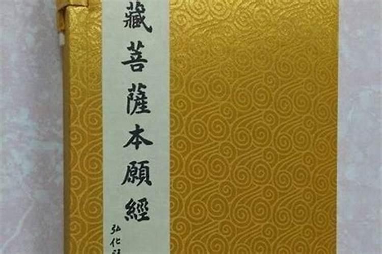 参加丧事能带黄金项链吗