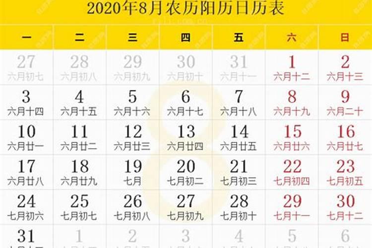 近十年中秋节日期