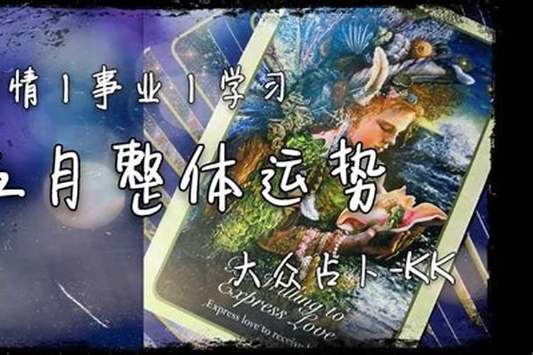 2025年5月22日幸运生肖