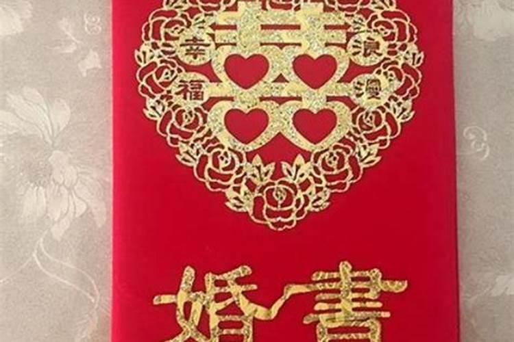 结婚算日子是男方算还是女方算