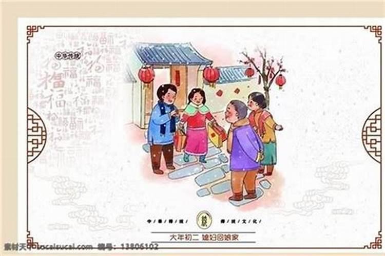 结婚第一年的规矩新媳妇正月十五躲灯讲究