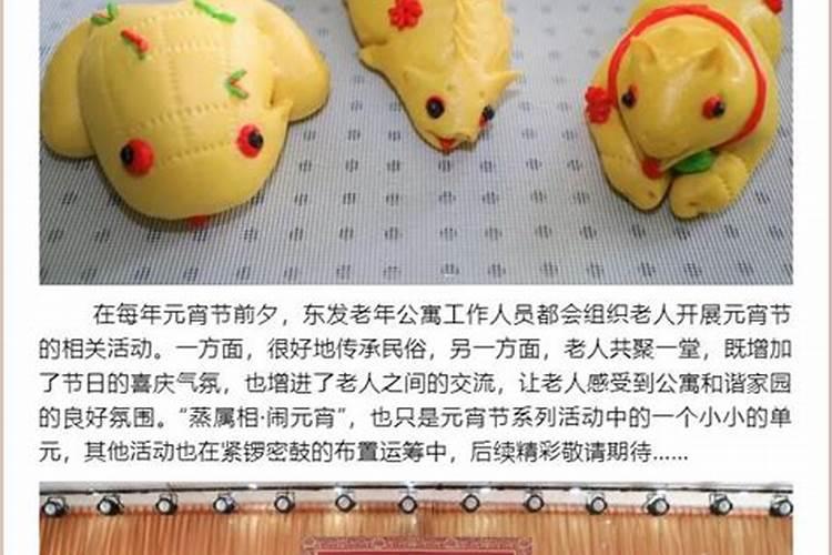 威海正月十五蒸灯讲究