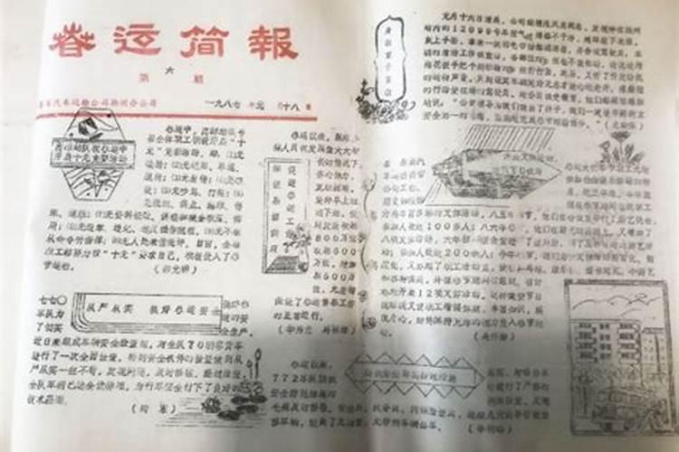 鬼节出生的女人能娶吗 七月十五鬼节出生的女孩克夫吗