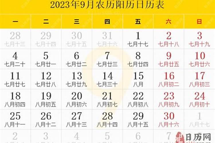 我是1987年丁卯年农历9月23出生,我想知道我的五行属性,以及名字中应...