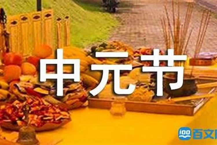 为什么在鬼节不能上坟？