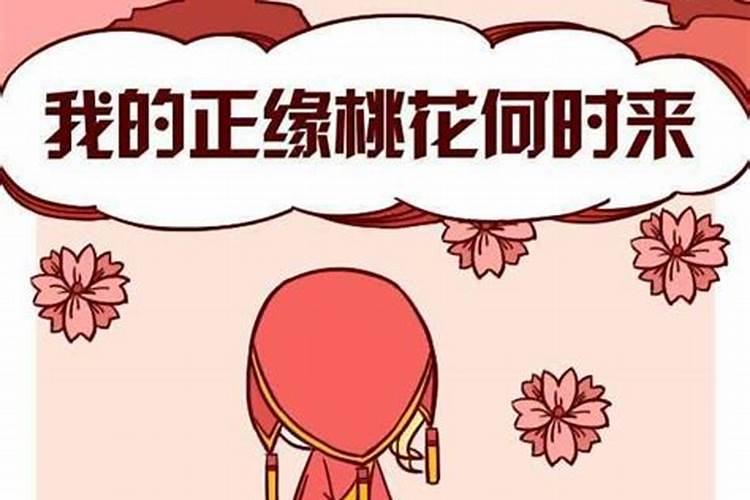 有本命年运气不好的说法吗 有没有本命年运气不好的说法